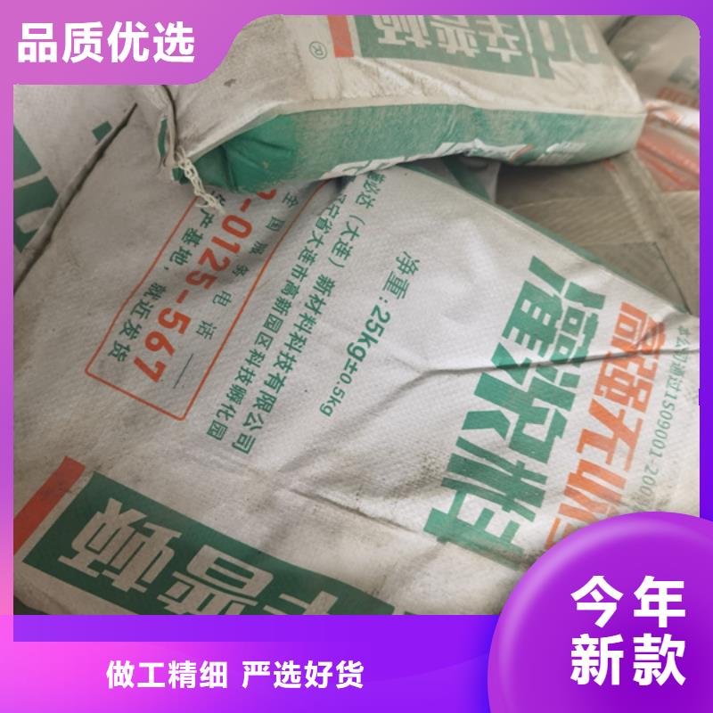 支座灌浆料货源充足