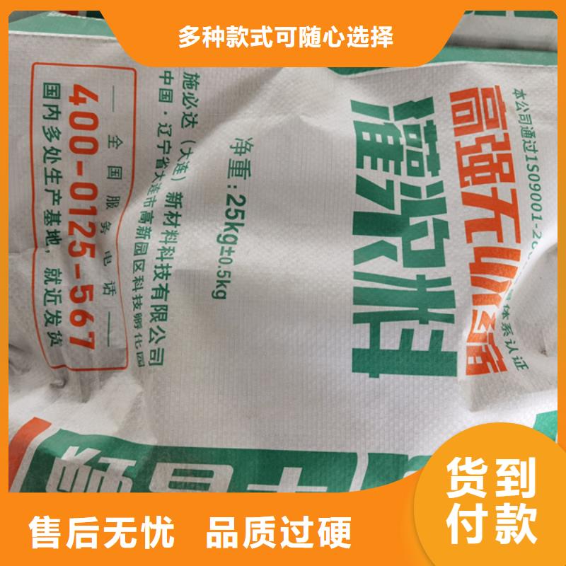 加固型灌浆料批发价格