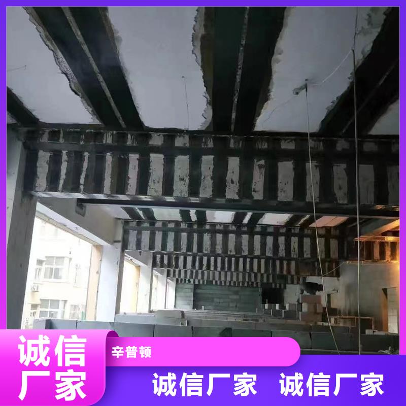 碳纤维加固胶实体厂家