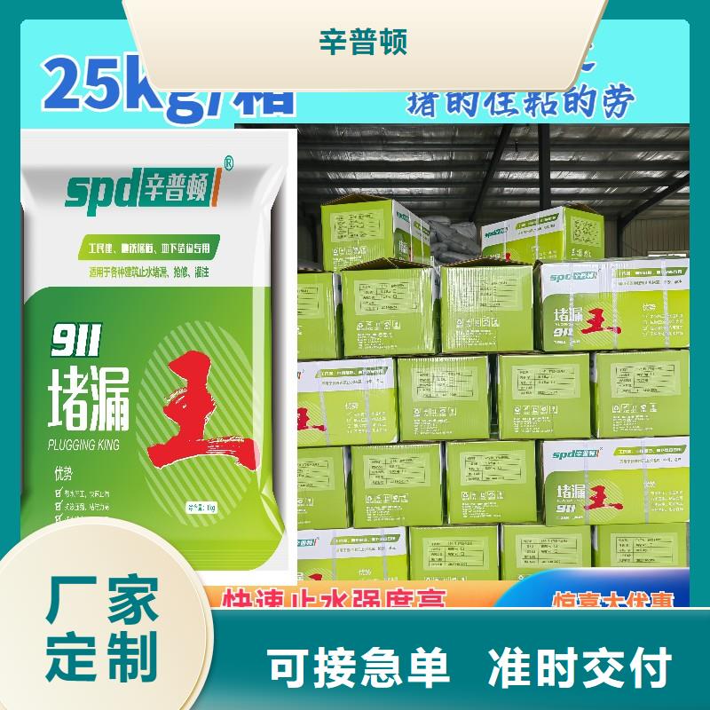 缓凝堵漏王源头厂家