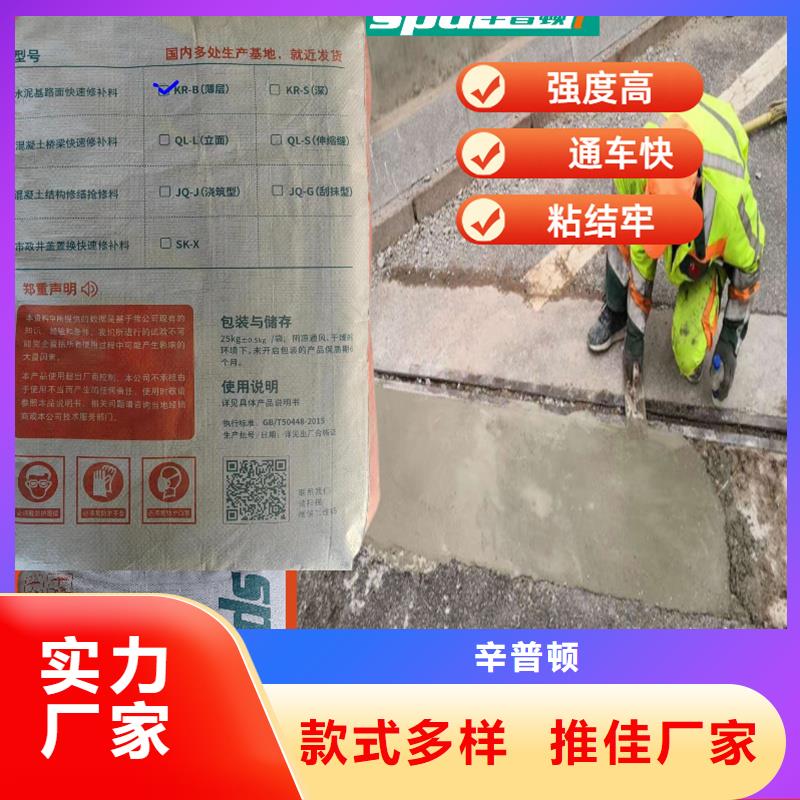 路面快修料支持定制