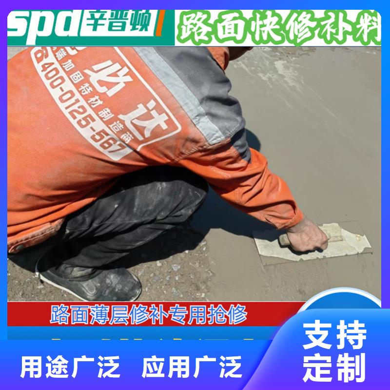 路面快速修补料公司