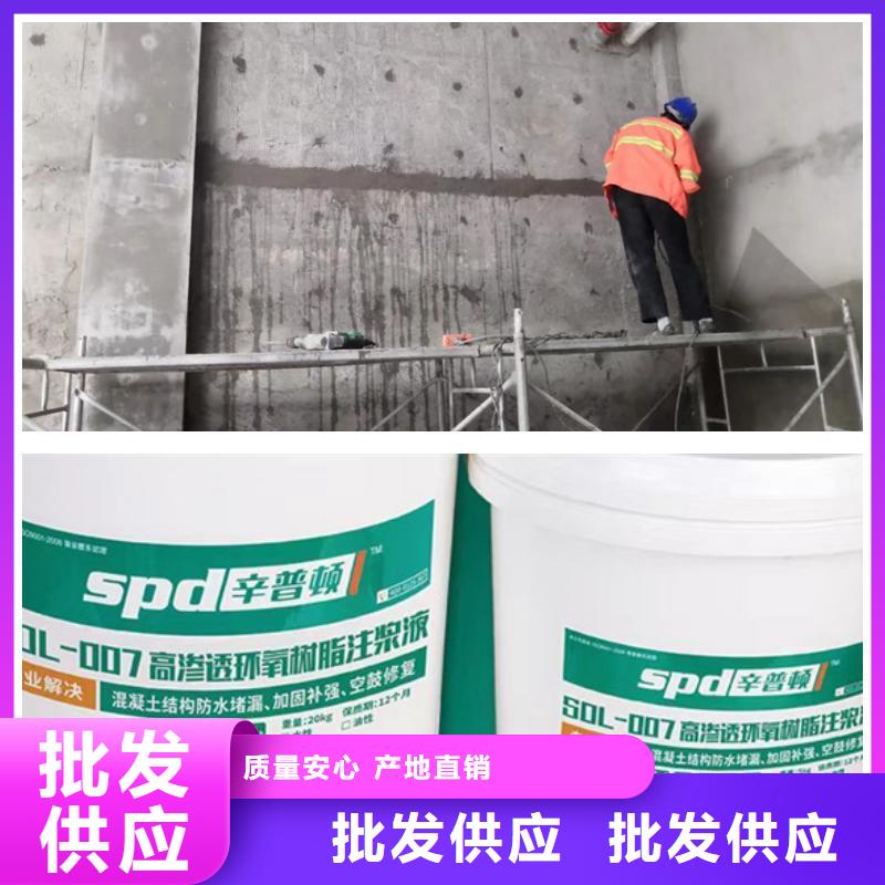 高渗透改性环氧树脂注浆液全国走货