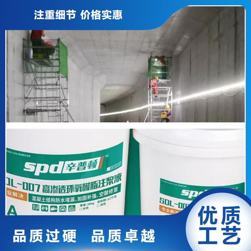 高渗透环氧树脂灌浆料制造厂家