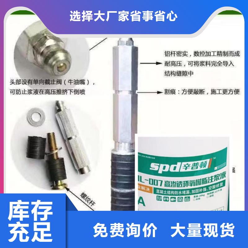 地铁堵漏环氧注浆液厂家直销