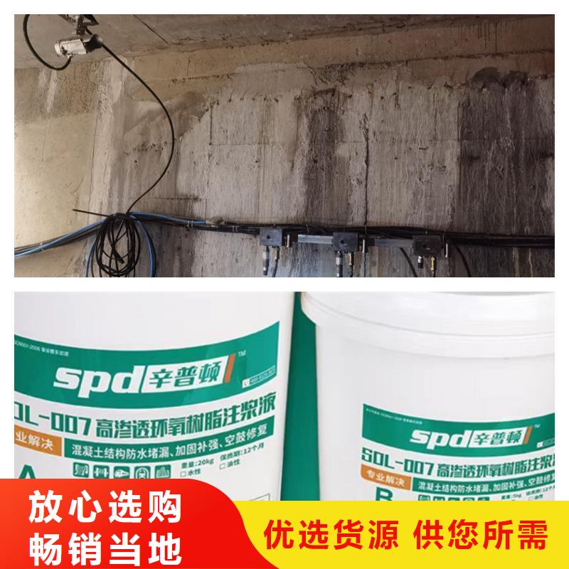 改性环氧注浆液实体厂家