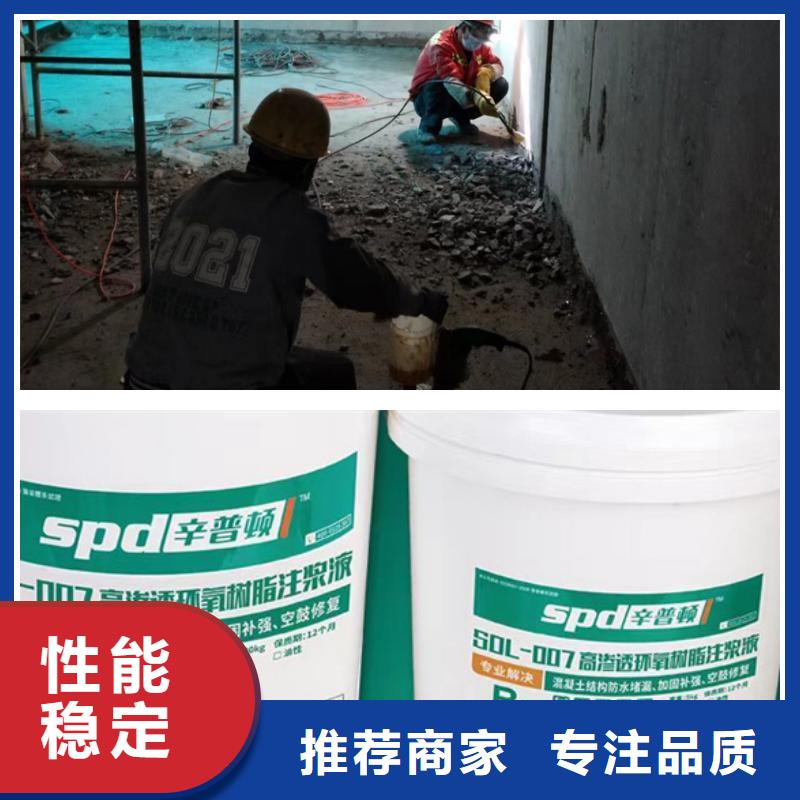 高渗透环氧树脂灌浆料制造厂家