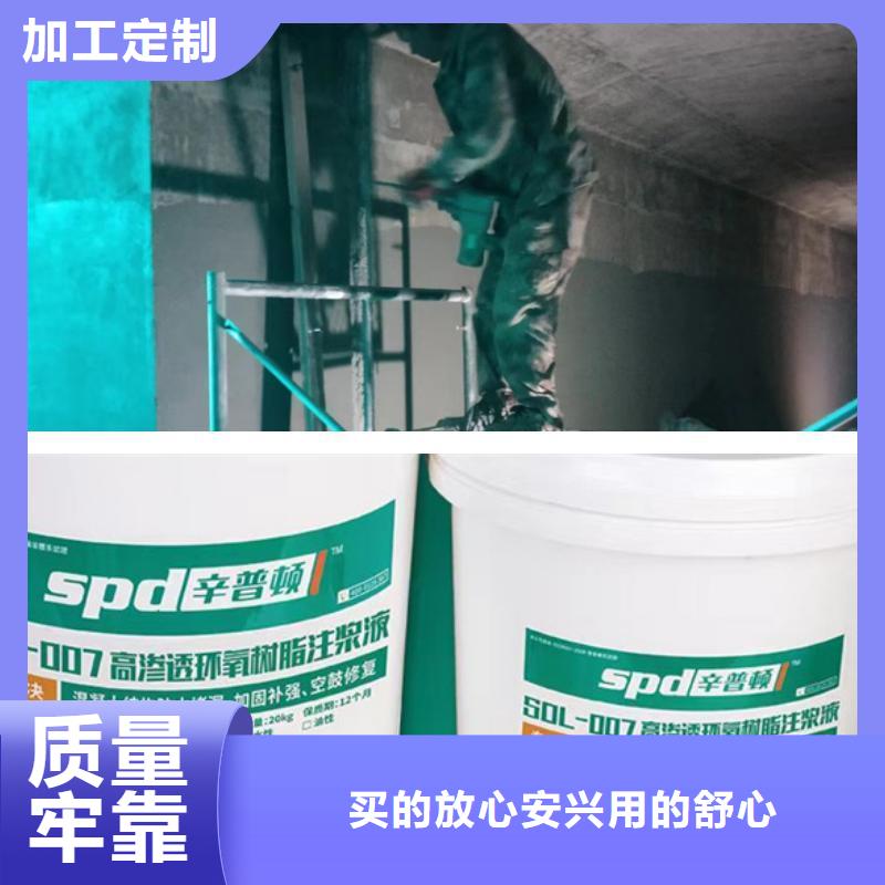 堵漏环氧注浆液供应