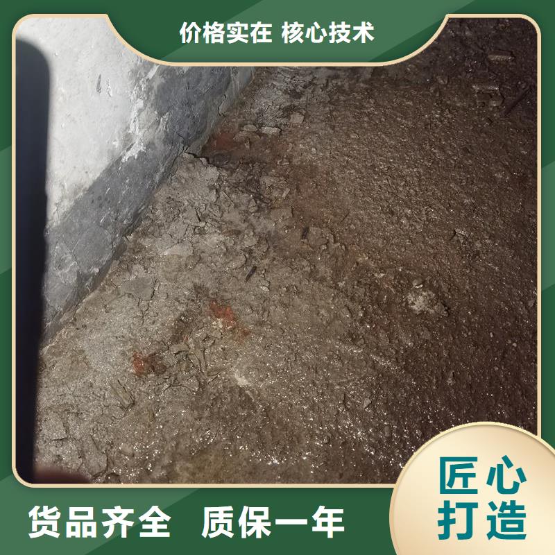 隧道堵漏环氧注浆液可定制