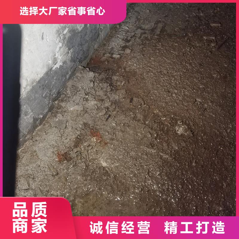 地下室堵漏环氧注浆液品质放心