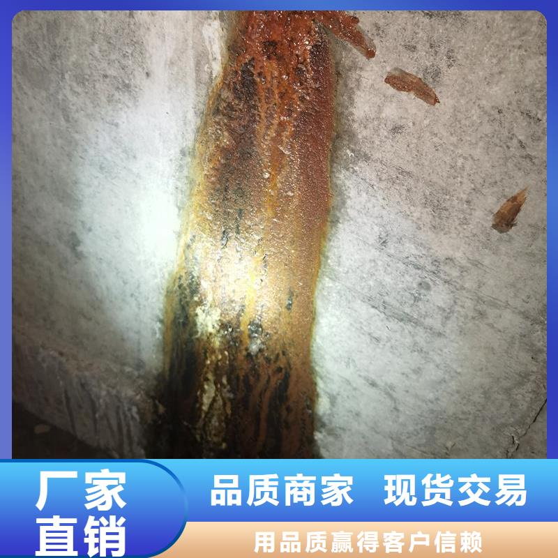 防水堵漏环氧注浆液正规厂家