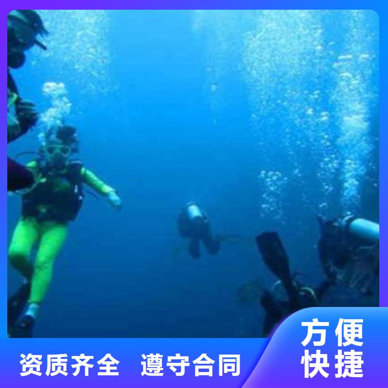 水下混泥土切割地址