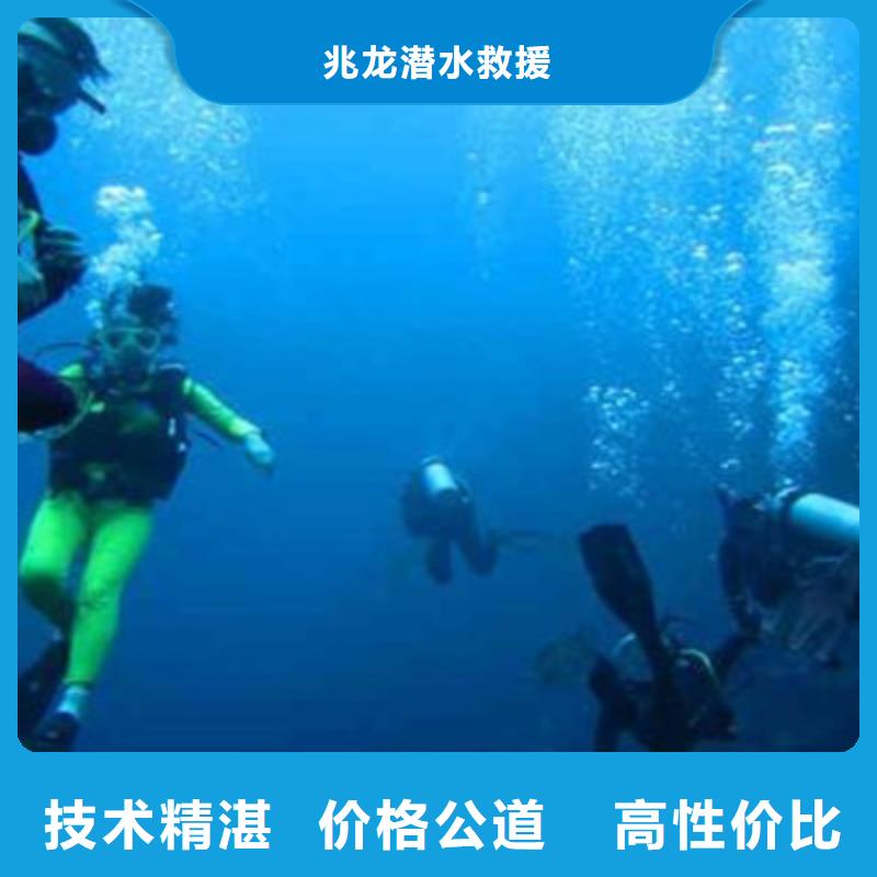 水下打捞诚信放心