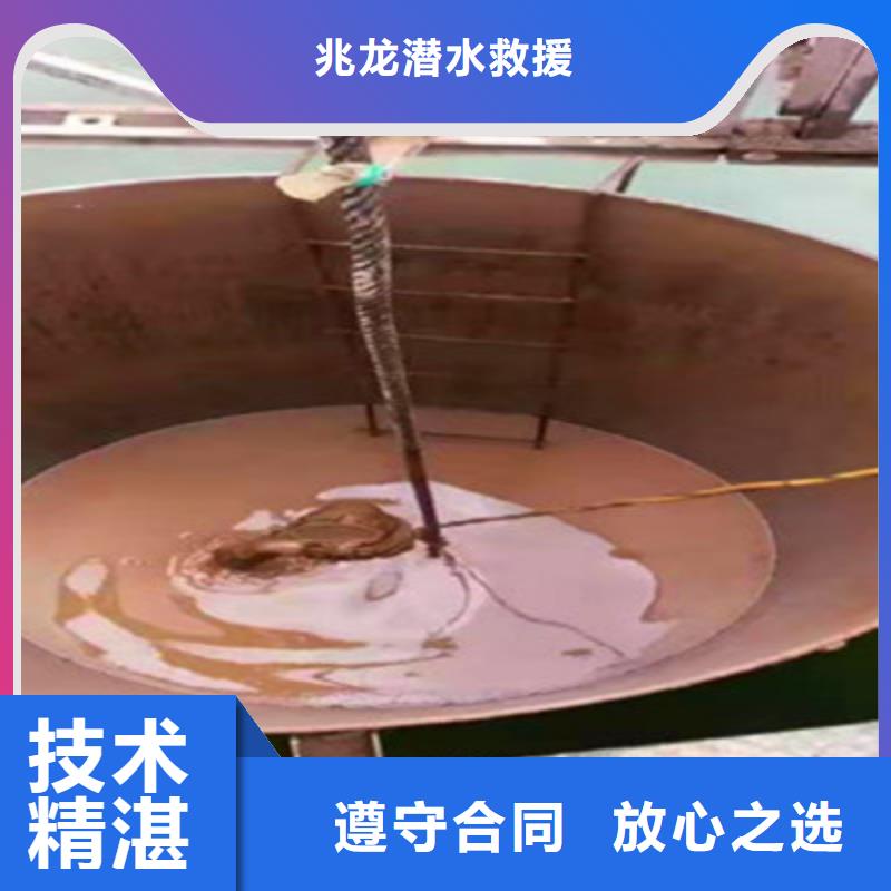 东西湖水下潜水工程厂家