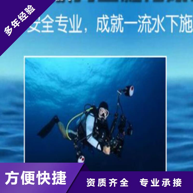 渭南水下工程(新闻）