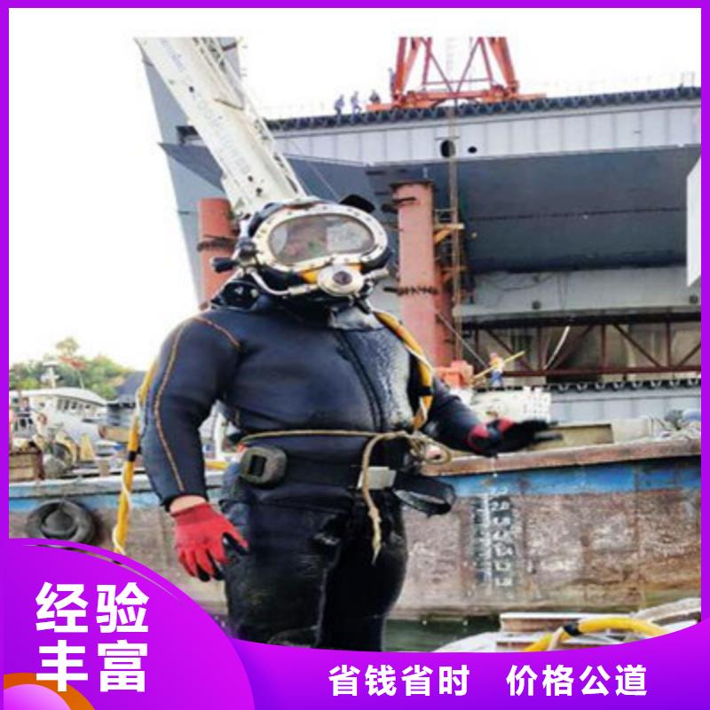 汉阴县水下安装(管道铺设安装电话多少)