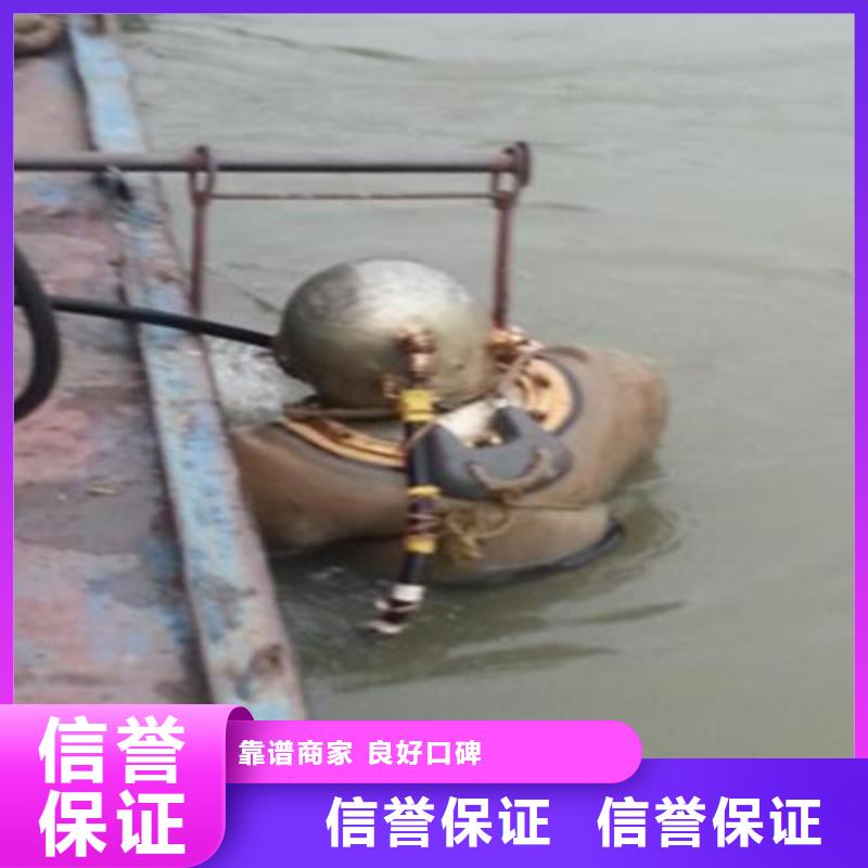 湖北荆州水下安装
公司（寮步镇新闻）