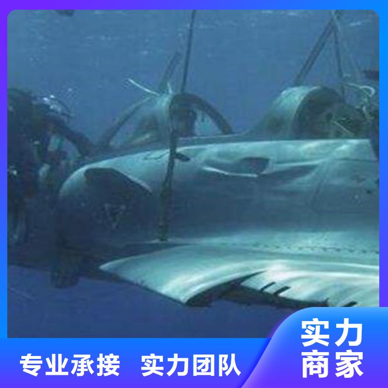 【水下打捞】水下探测仪质量保证