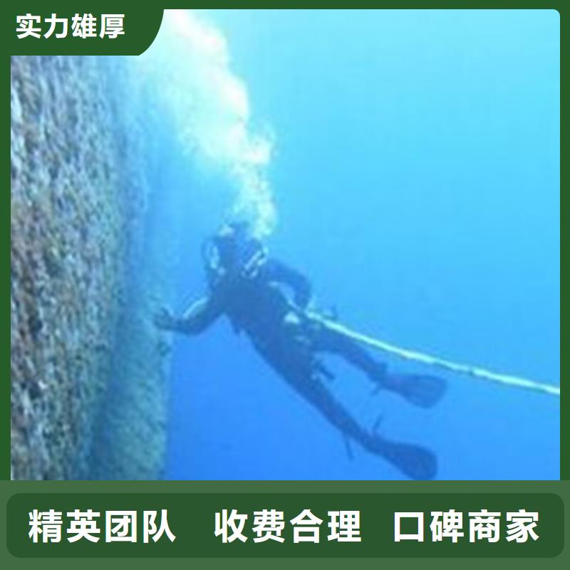 湖北宜昌水下封堵
价格（丰都新闻）