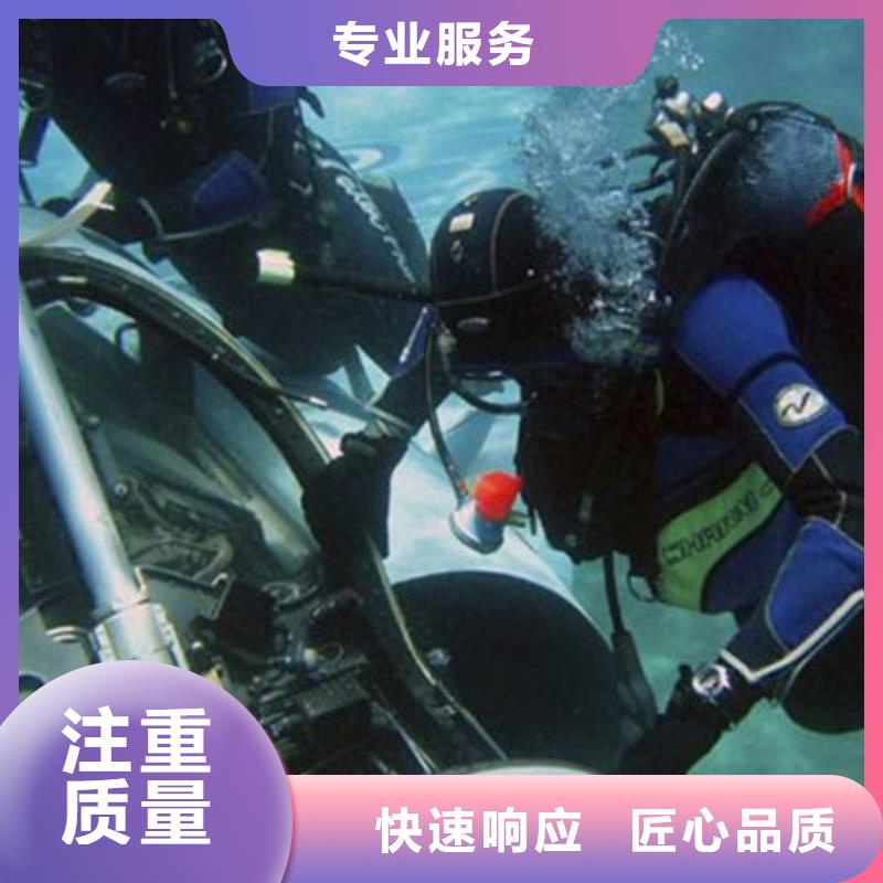 安康水下大打捞公司-《本地新闻中心》