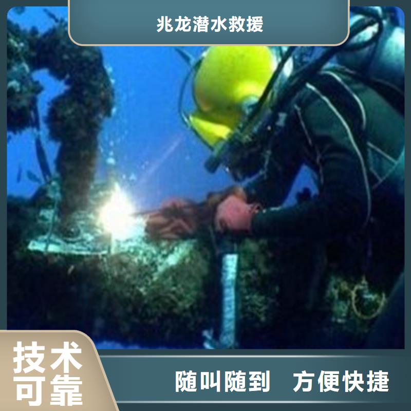 召陵区潜水打捞(水下打捞工程公司)