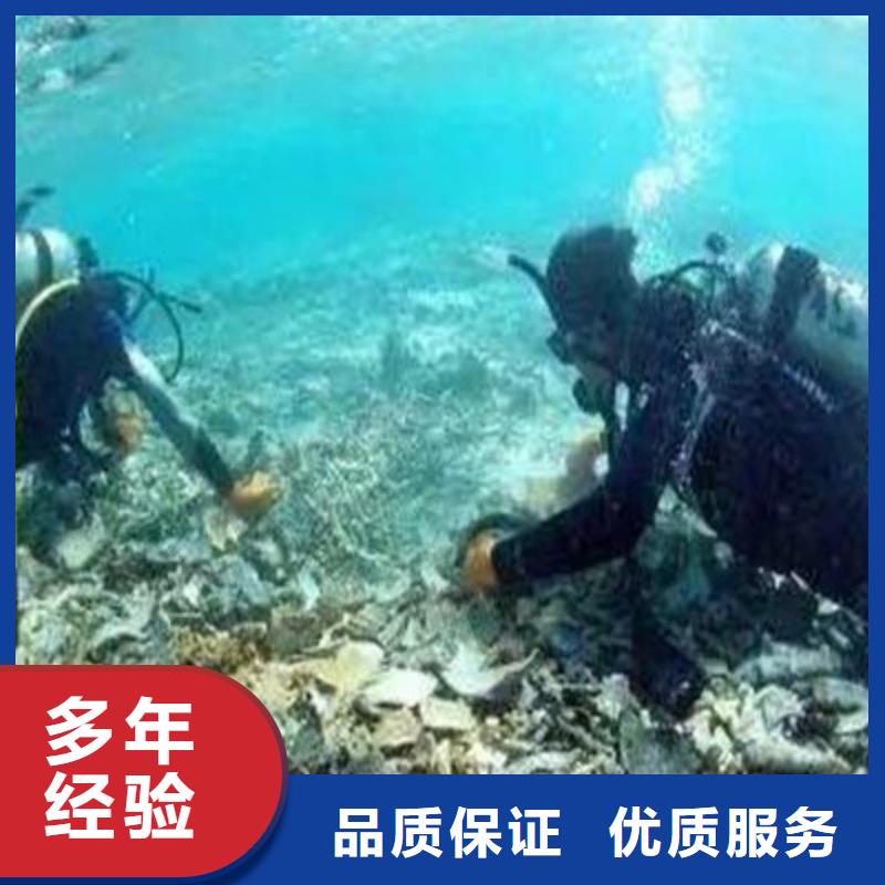 【水下打捞】污水管道清淤专业