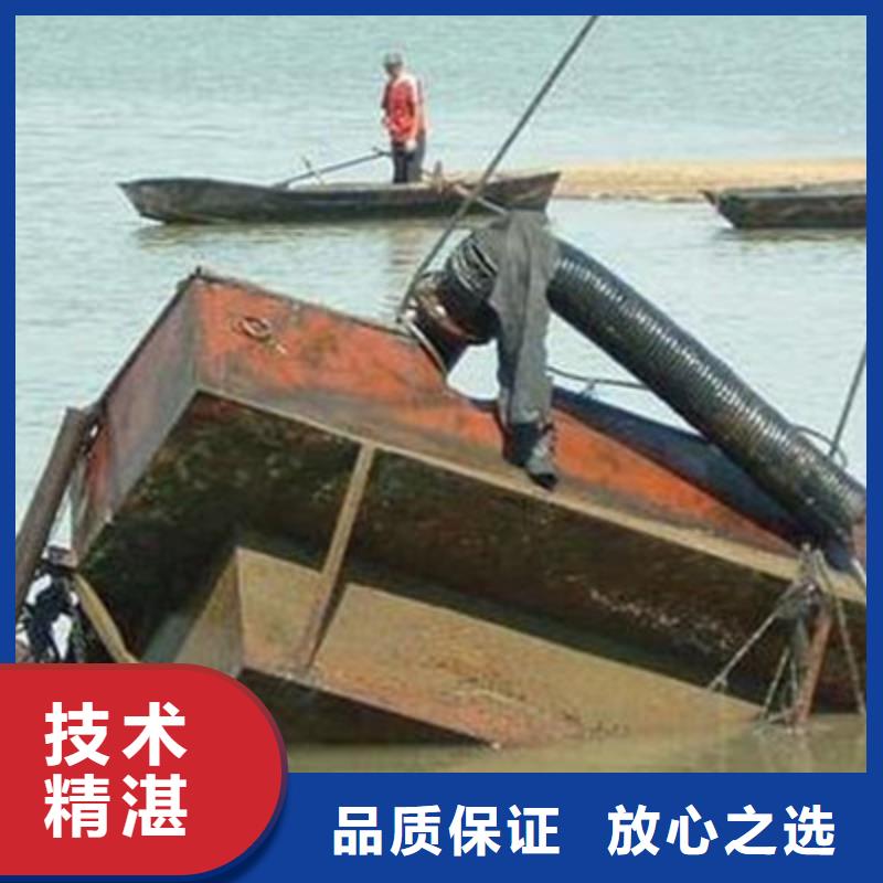 湖北咸宁水下封堵
公司（德昌新闻）