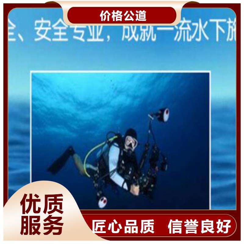 襄樊提供各种水下施工怎么联系：南朗镇推荐