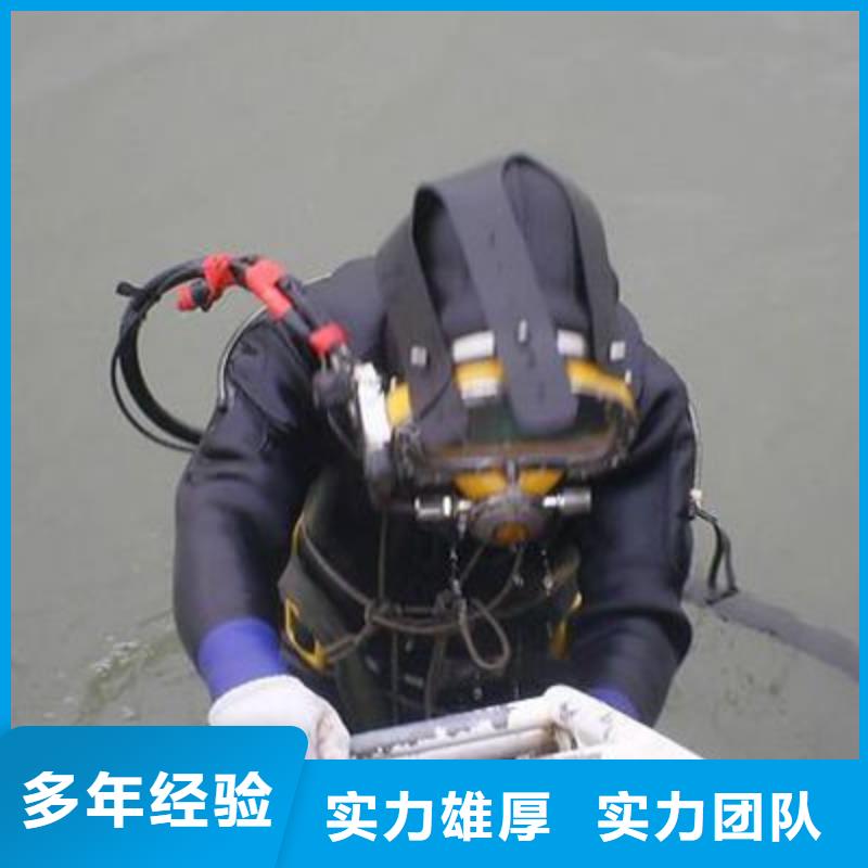 湖北黄石潜水打捞公司
价格（南明新闻）