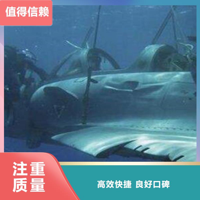 兴山水下潜水工程联系电话2024已更新(今天/news)