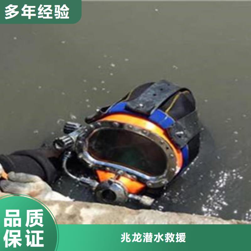 宜昌提供各种水下施工联系人：澄华街道推荐