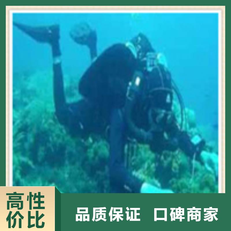 河南濮阳水下打捞
价格-天台打捞队