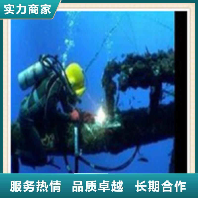 河南郑州水下打孔
公司-打捞队