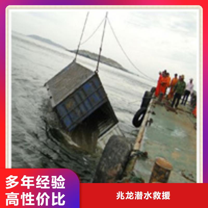武汉潜水打捞公司多少钱-园山街道咨询