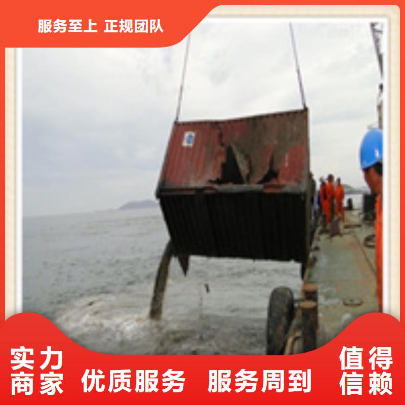 河南郑州水下打捞
电话多少-屏山打捞队