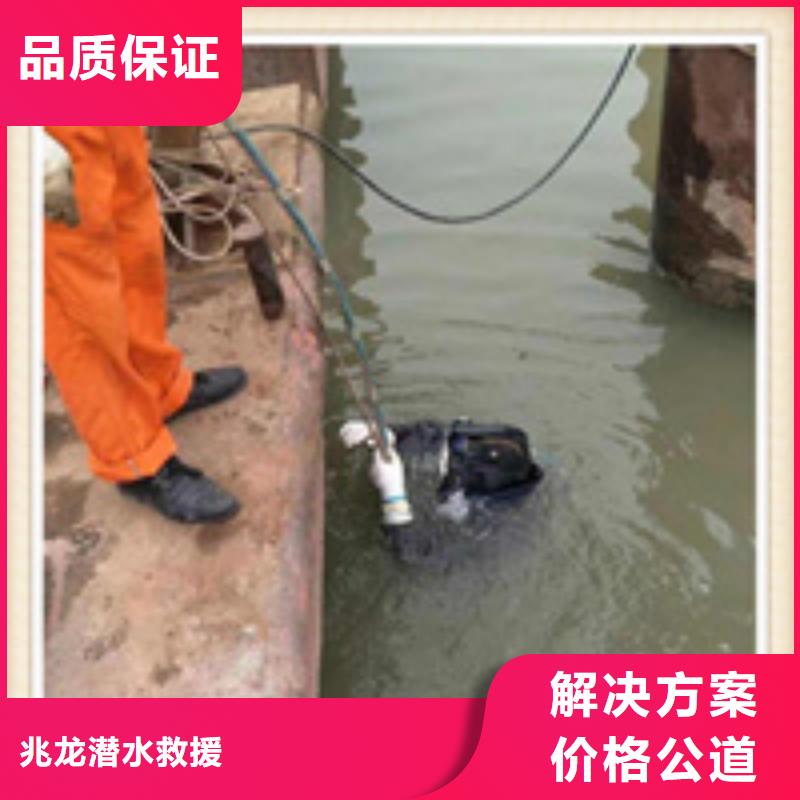 水下施工比同行便宜