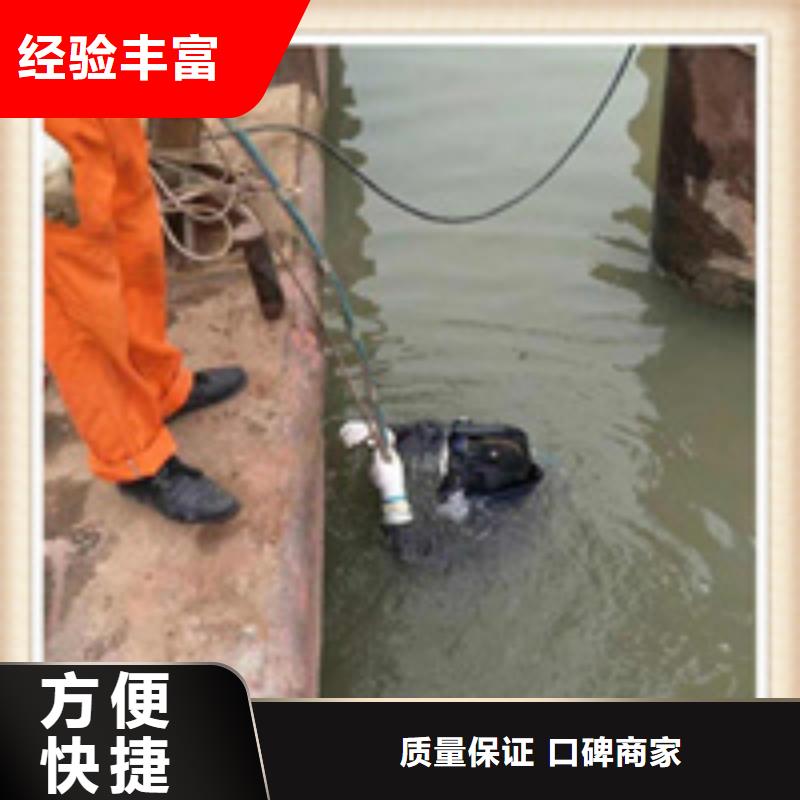 荆州水吗下打捞方法-（2024年新闻资讯）