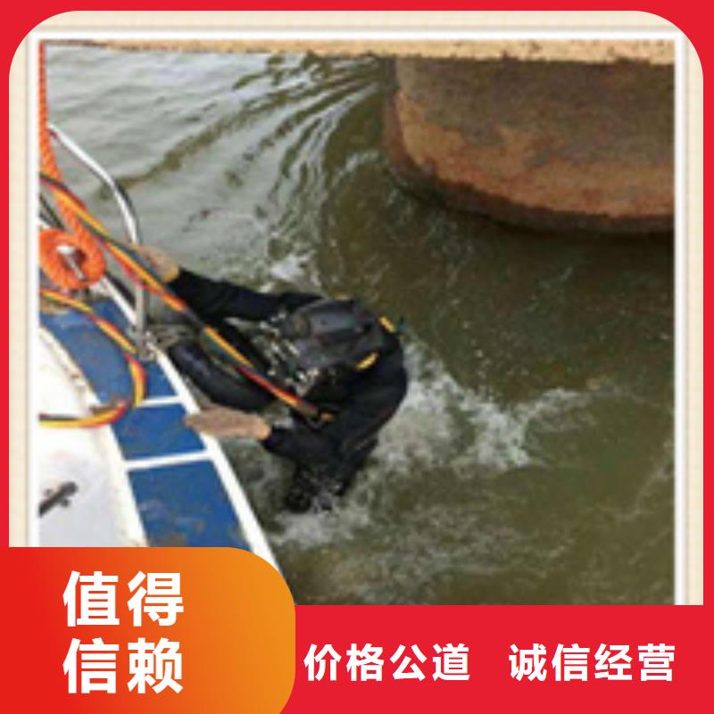 襄城水下堵漏电话2024一览表已更新