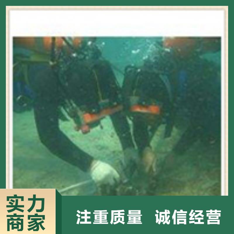 水下封堵水下安装工程电话多少