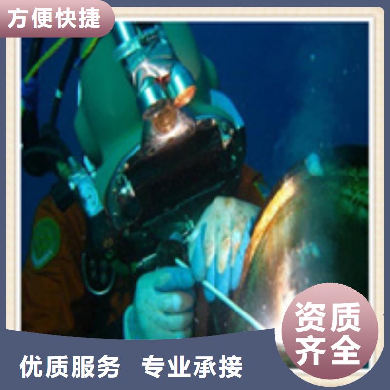 湖北武汉潜水打捞
电话多少
（海阳推荐）