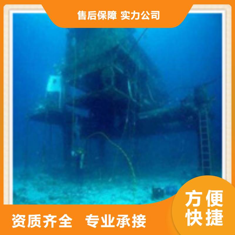 延川潜水打捞施工队2024一览表已更新