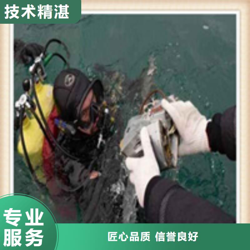 【水下施工】水下打捞技术精湛