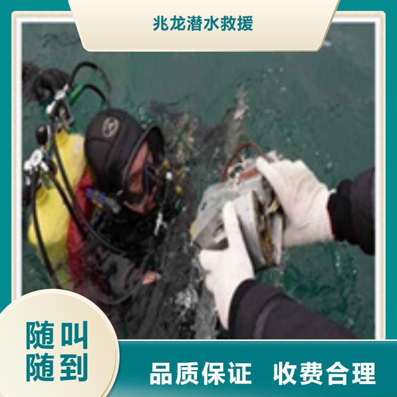 河南郑州水下打捞
电话多少-屏山打捞队