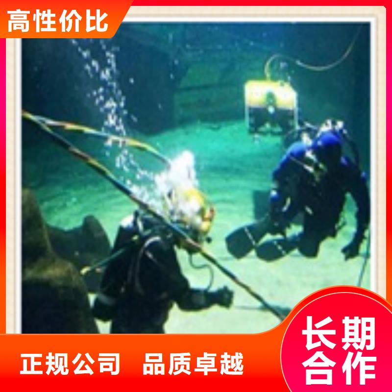 河南郑州水下打孔
公司-打捞队