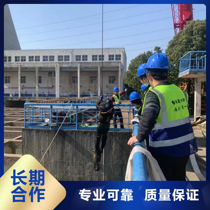 河南商丘水下打孔
公司-建邺打捞队