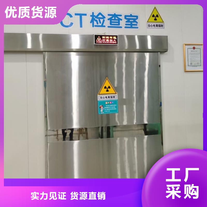 X光室铅板货到付款