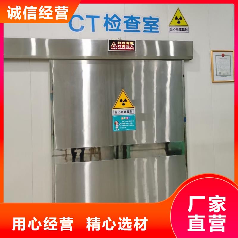 医用铅门厂家直销