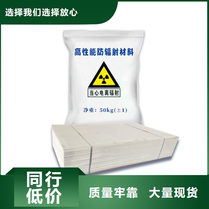 工业铅房硫酸钡砂上门施工