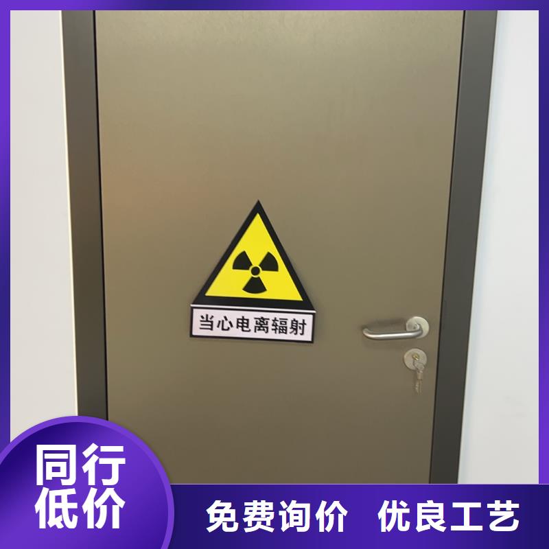 工业铅门上门安装X射线防护