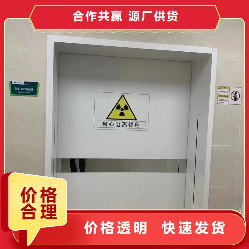 防辐射铅门探伤室安装防辐射钡板